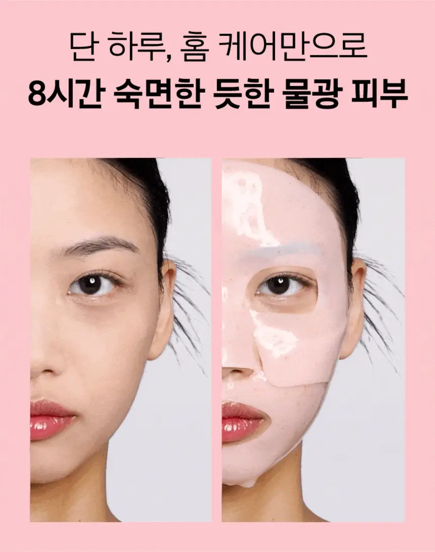 [포켓몬 에디션/5월올영픽/톤업광채] 프리메라 PDRN-나이아10 세럼 메가-샷 겔마스크 4+1매 기획/단품 상세페이지 15